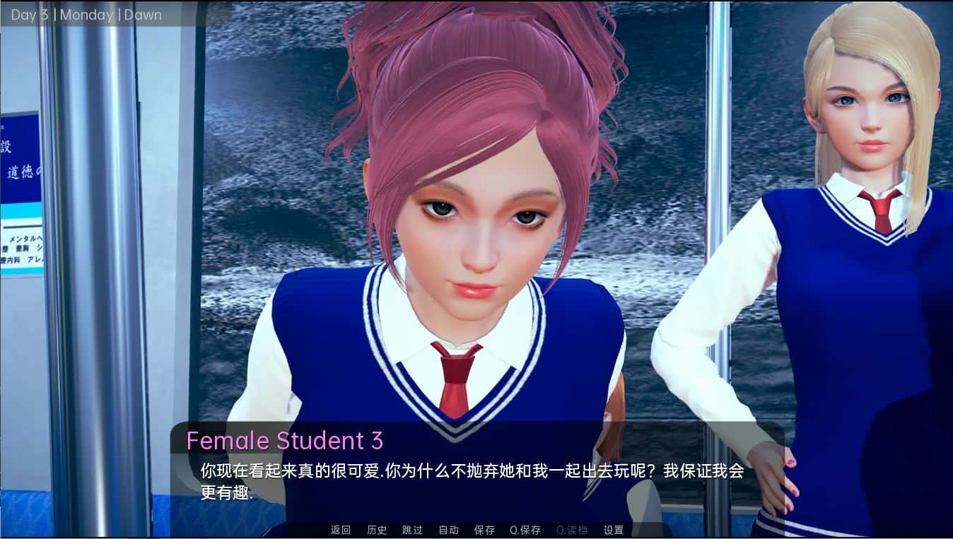 游戏截图6